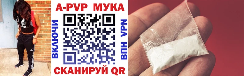 магазин наркотиков Болхов Альфа ПВП VHQ