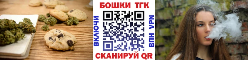 darknet официальный сайт  Болхов  Еда ТГК конопля  купить  