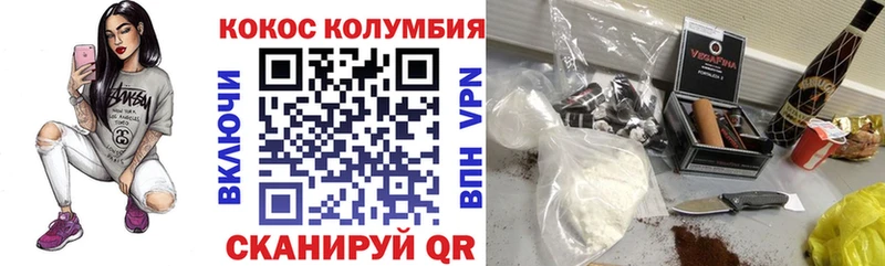 Кокаин Эквадор  Болхов 
