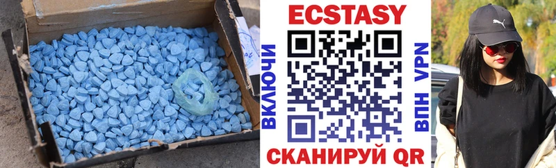 Ecstasy 280 MDMA  купить наркоту  Болхов 