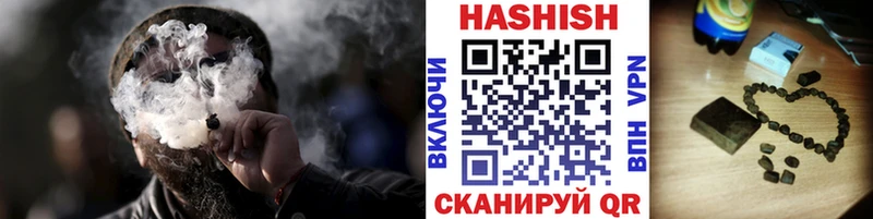 где купить   Болхов  Гашиш hashish 
