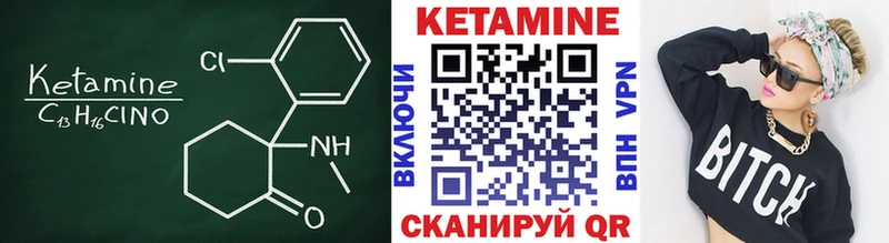КЕТАМИН ketamine  OMG ONION  Болхов 