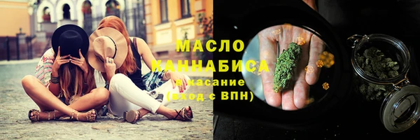 метамфетамин Пестово