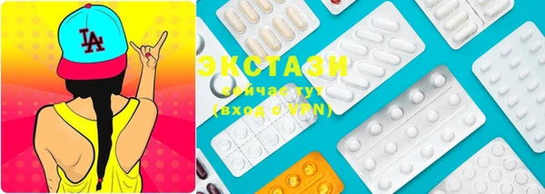 гашик Пересвет