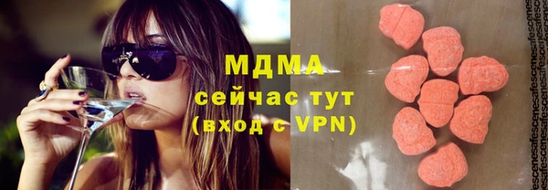 метамфетамин Пестово