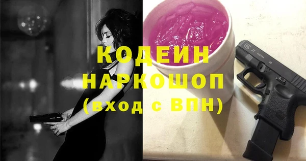 гидра Сосновоборск