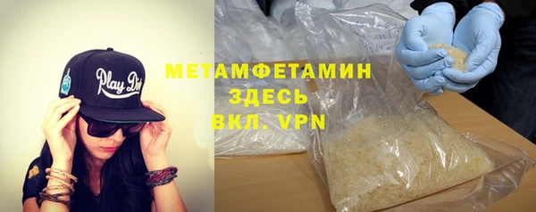 гашик Пересвет