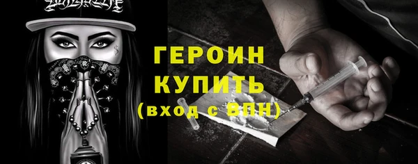 кокаин премиум Сосновка