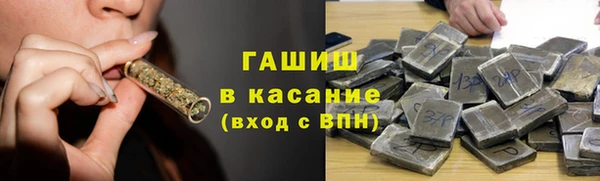 метамфетамин Пестово