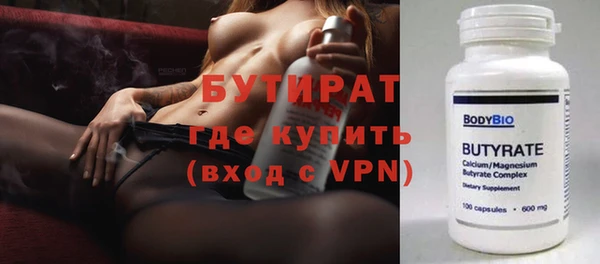 кокс Вязьма
