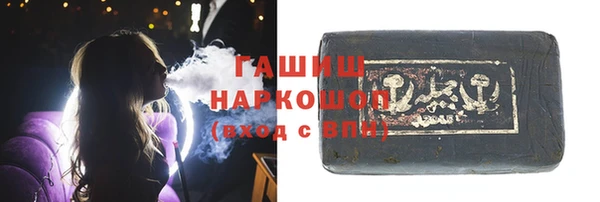 кокаин премиум Весьегонск