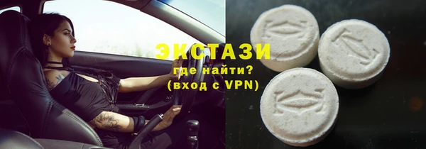 кокаин премиум Сосновка