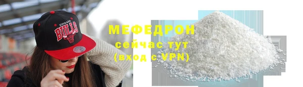 каннабис Осташков