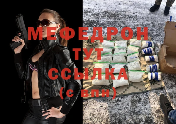кристаллы Киренск