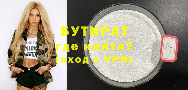 кокаин премиум Весьегонск