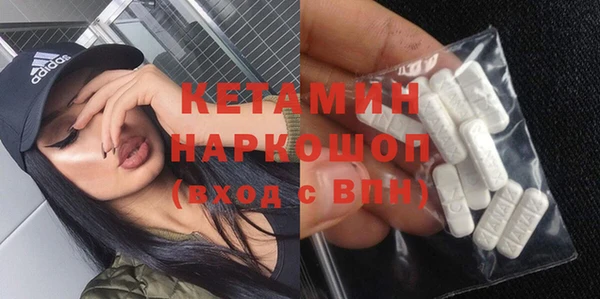 метамфетамин Пестово