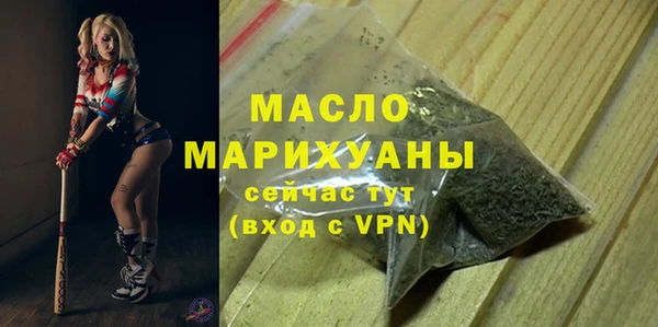 метамфетамин Пестово