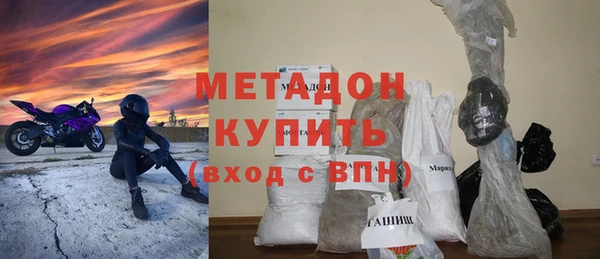дистиллят марихуана Осинники