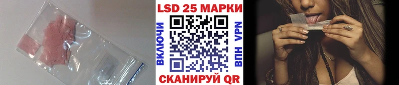 сколько стоит  Болхов  LSD-25 экстази кислота 