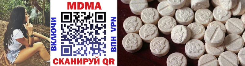 MDMA кристаллы  Болхов 