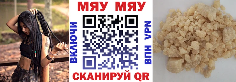 МЕФ 4 MMC  Болхов 