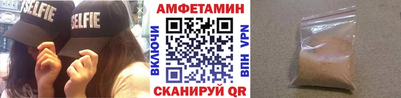 Метамфетамин витя Болхов