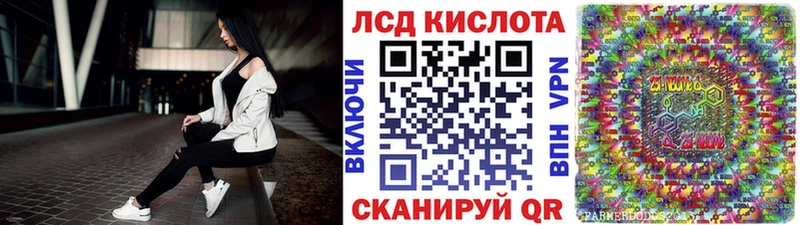 Марки NBOMe 1,8мг  Болхов 