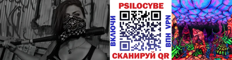 Псилоцибиновые грибы ЛСД  Болхов 